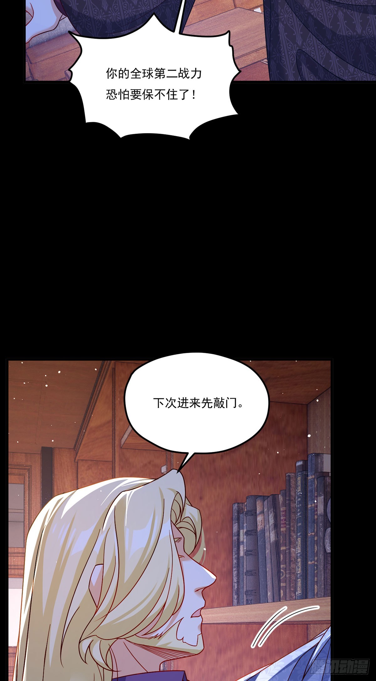 183.被刻上时间沙漏48