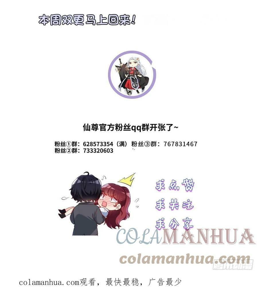 194.今晚全场洛老板埋单42