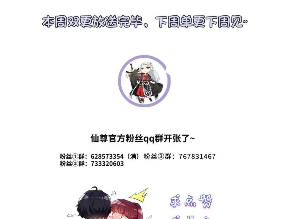 216.传说中的逆天之道159