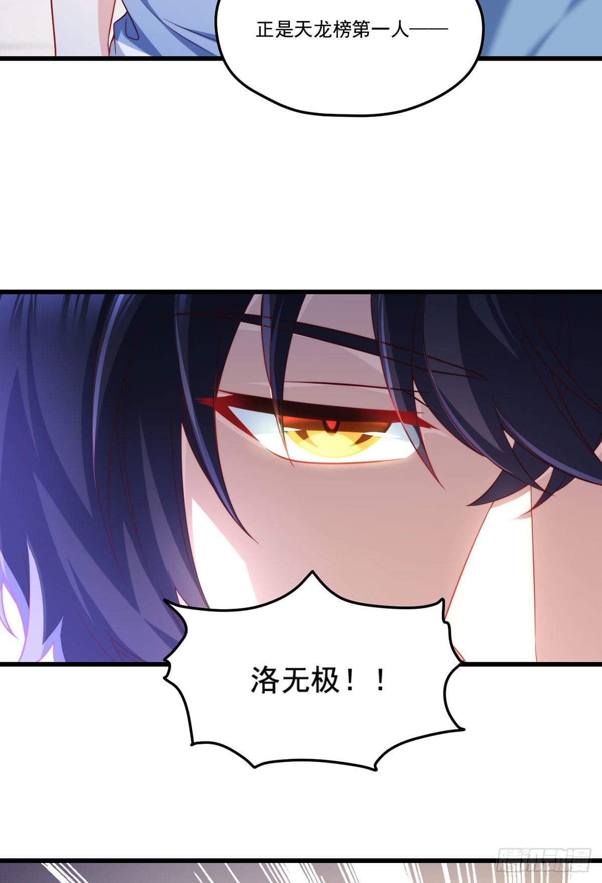 136.终于一家团聚了27