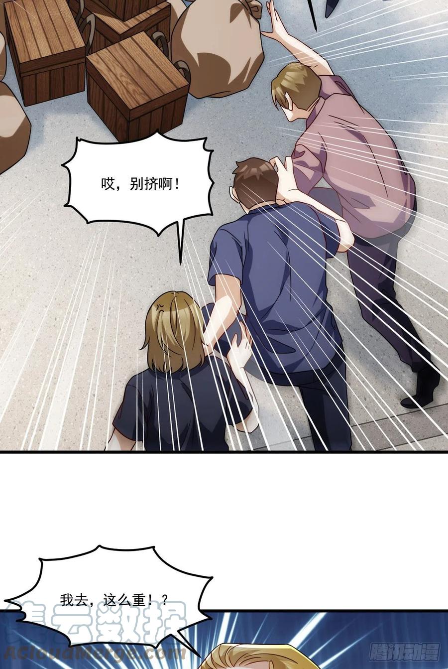 126.古道宗试炼30