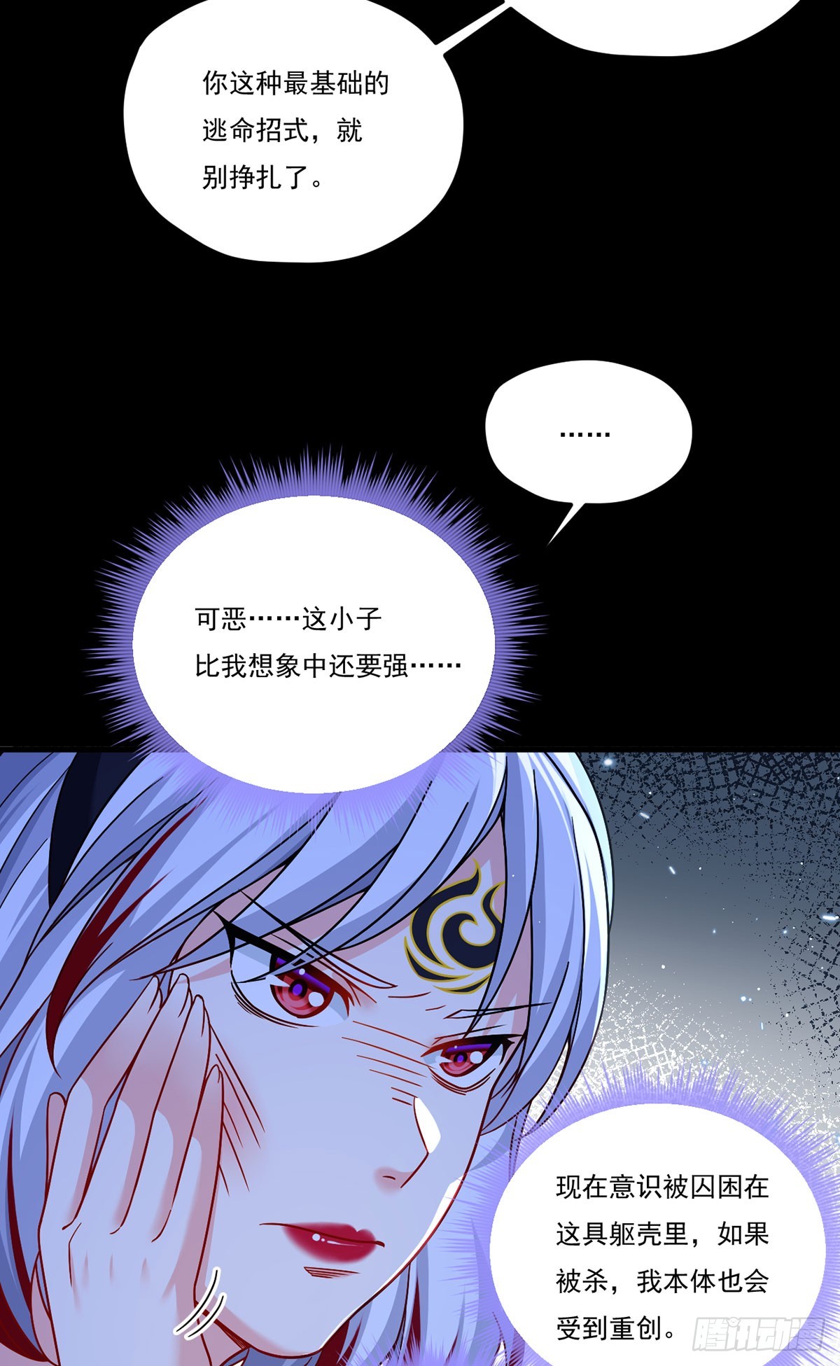 182.灭世洪水的由来24