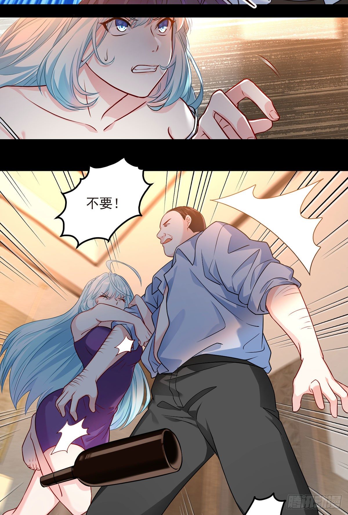 08.垃圾就该灰飞烟灭11