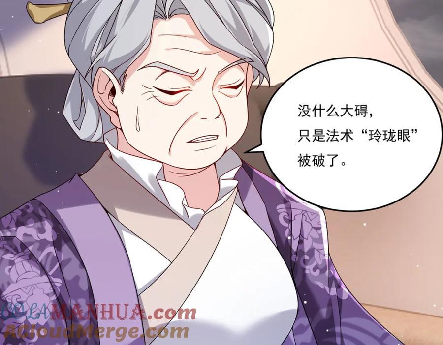 228.真祖组团围剿56