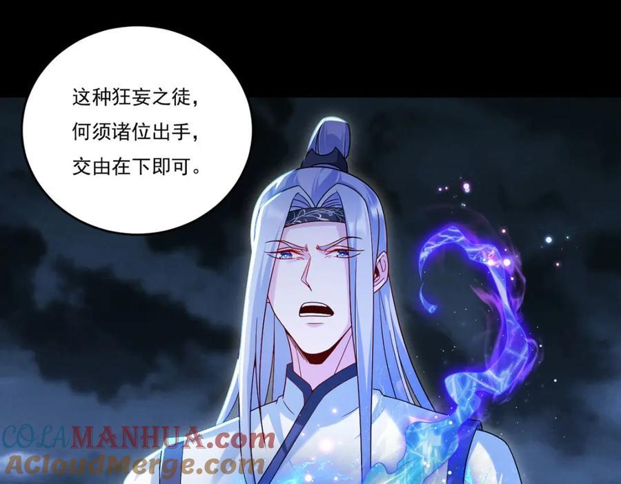 228.真祖组团围剿96