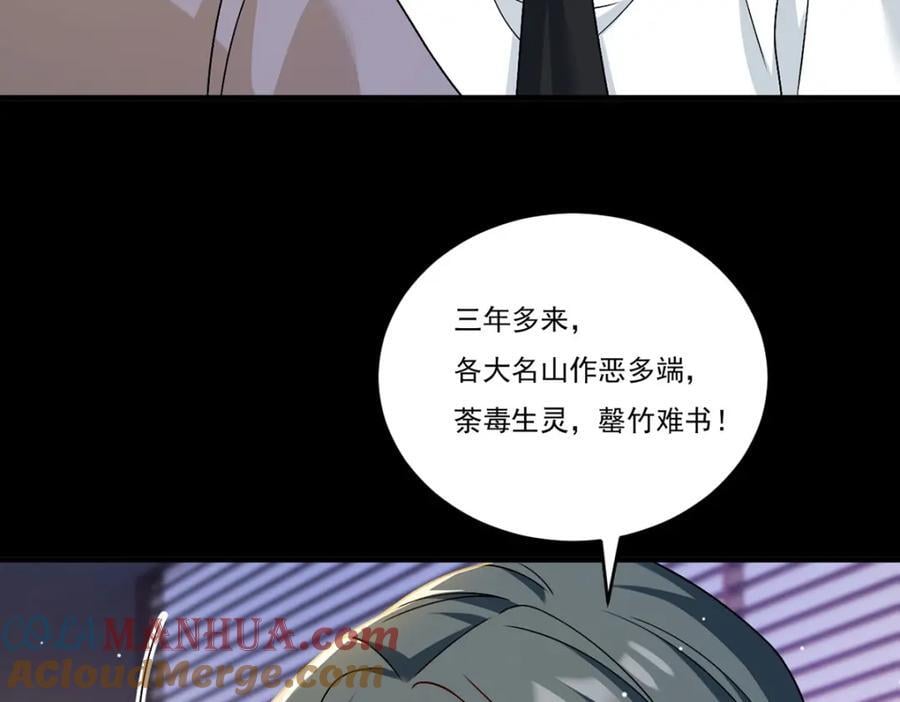 227.给你个机会，叫人吧96