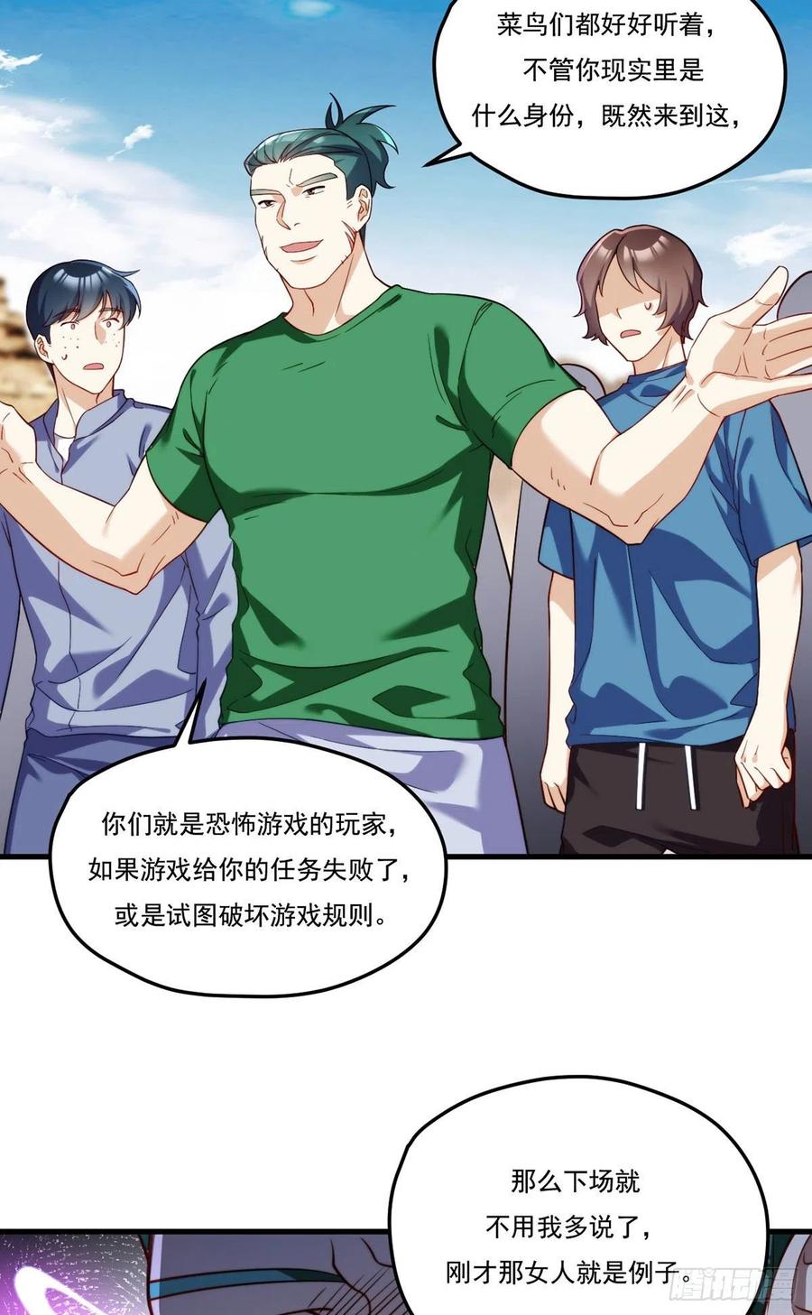 106.两个彭加林？3