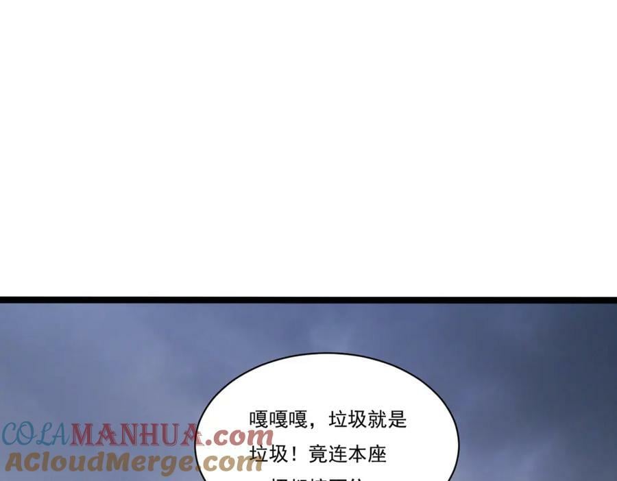 206.威慑失败72