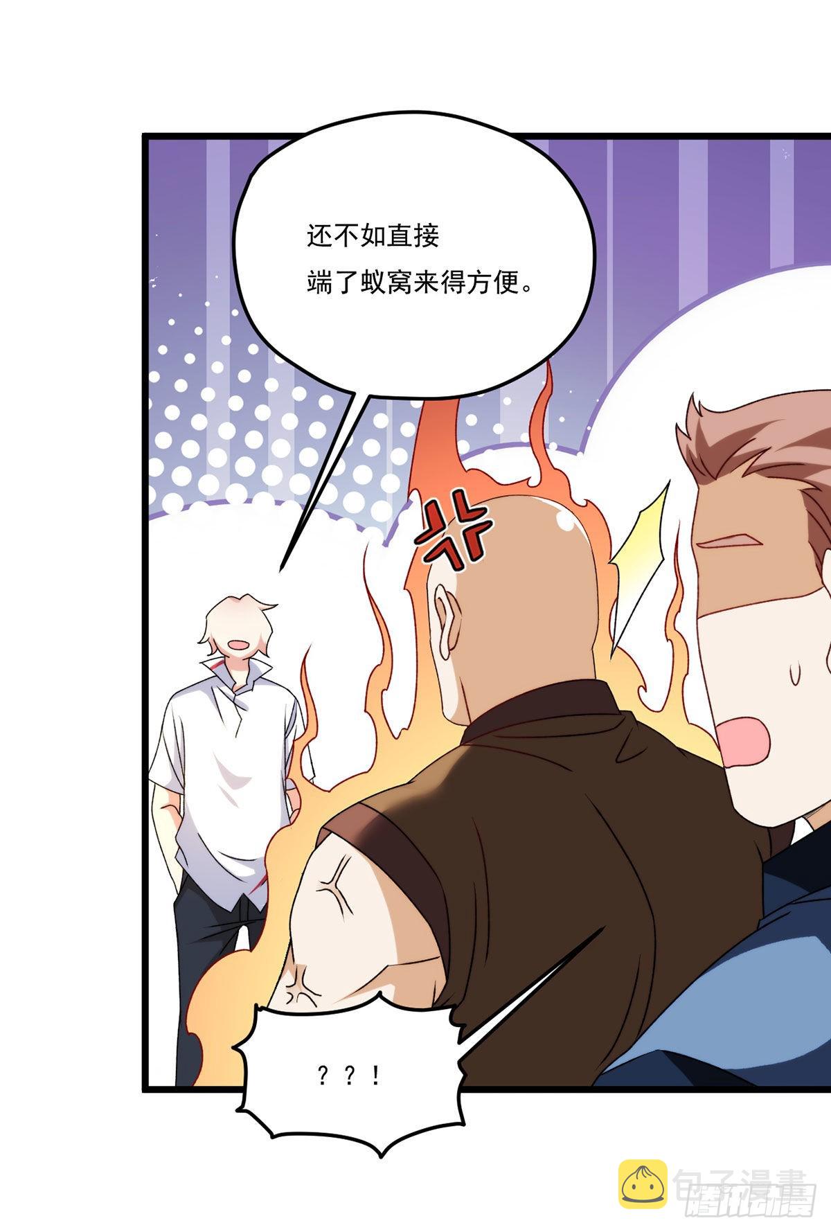 149.洛无极单刀赴会21