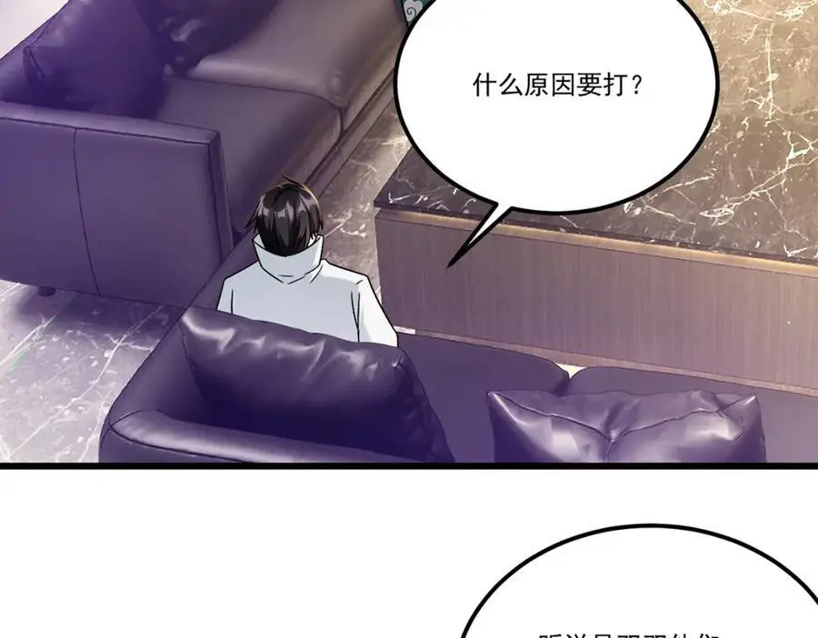 243.卫子清vs小战皇58