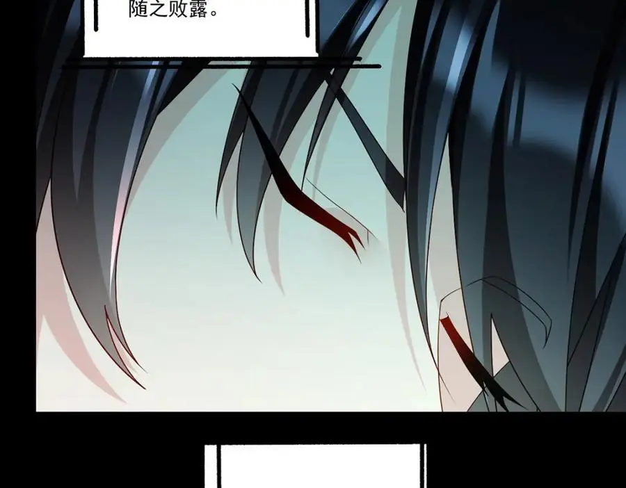 248.规则只束缚弱者（江湖再见）49