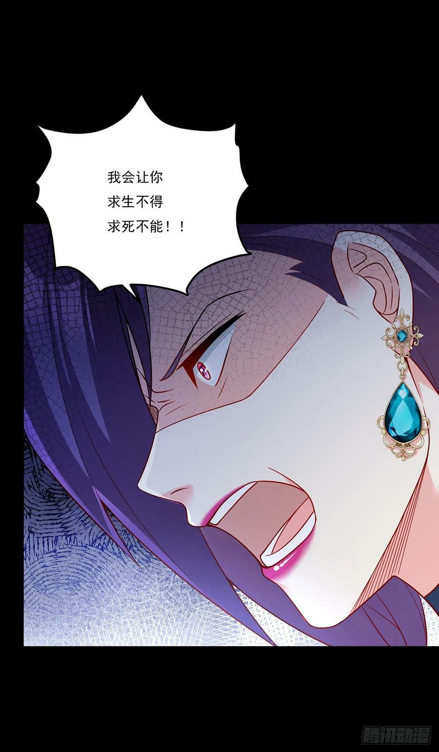 198.周倩被陷害？43