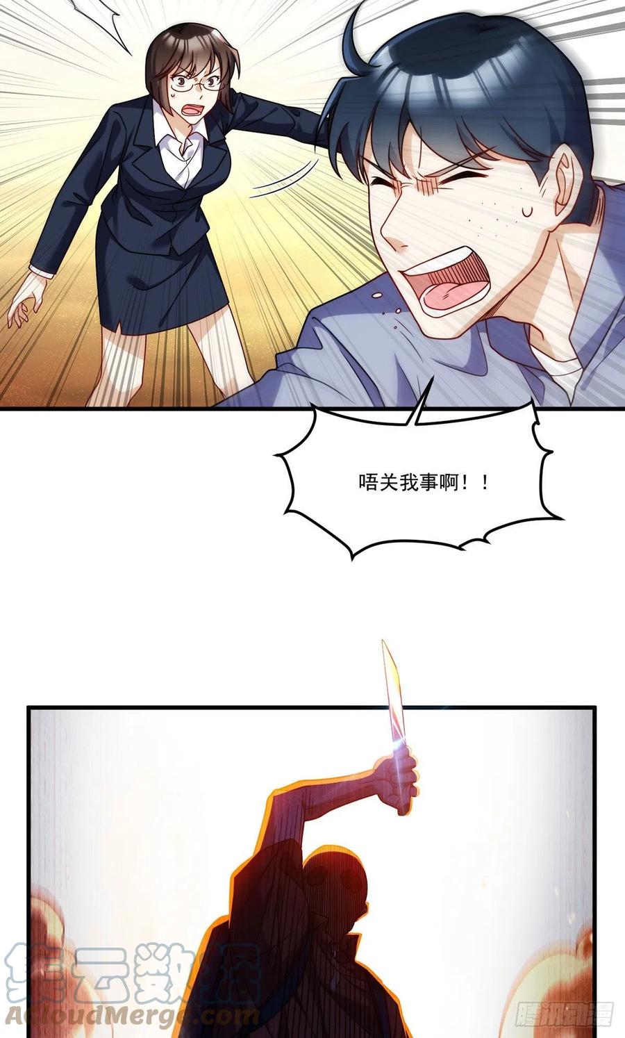 107.危机无限的试炼6