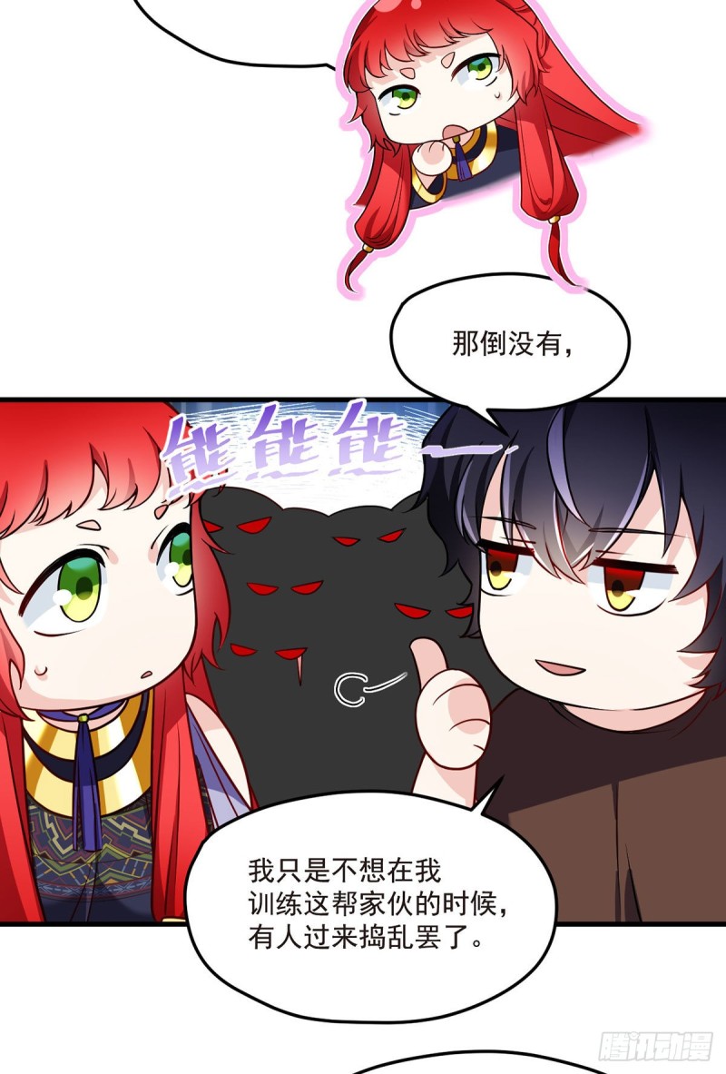 087.血光之灾22