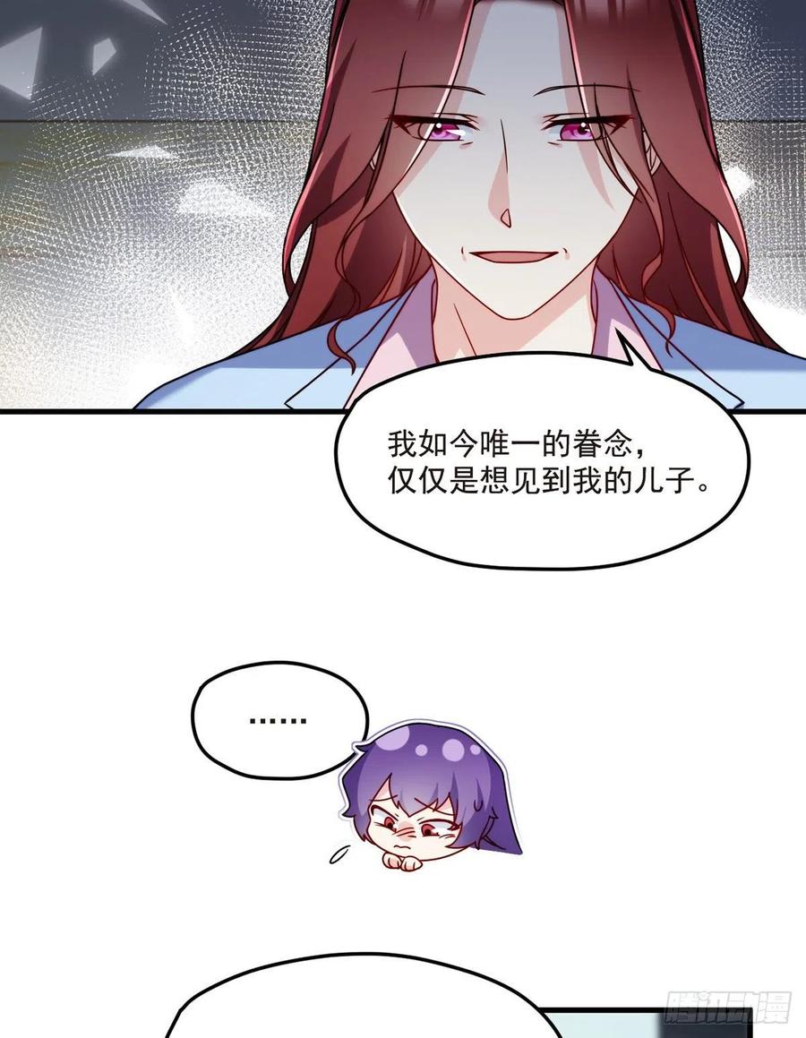 101.沈家的阴谋43
