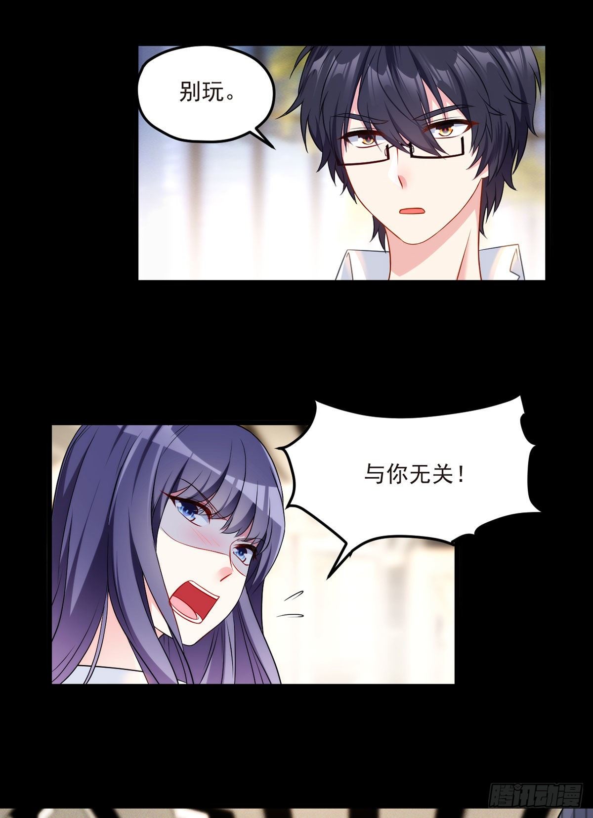 014.前世女友她怒了28