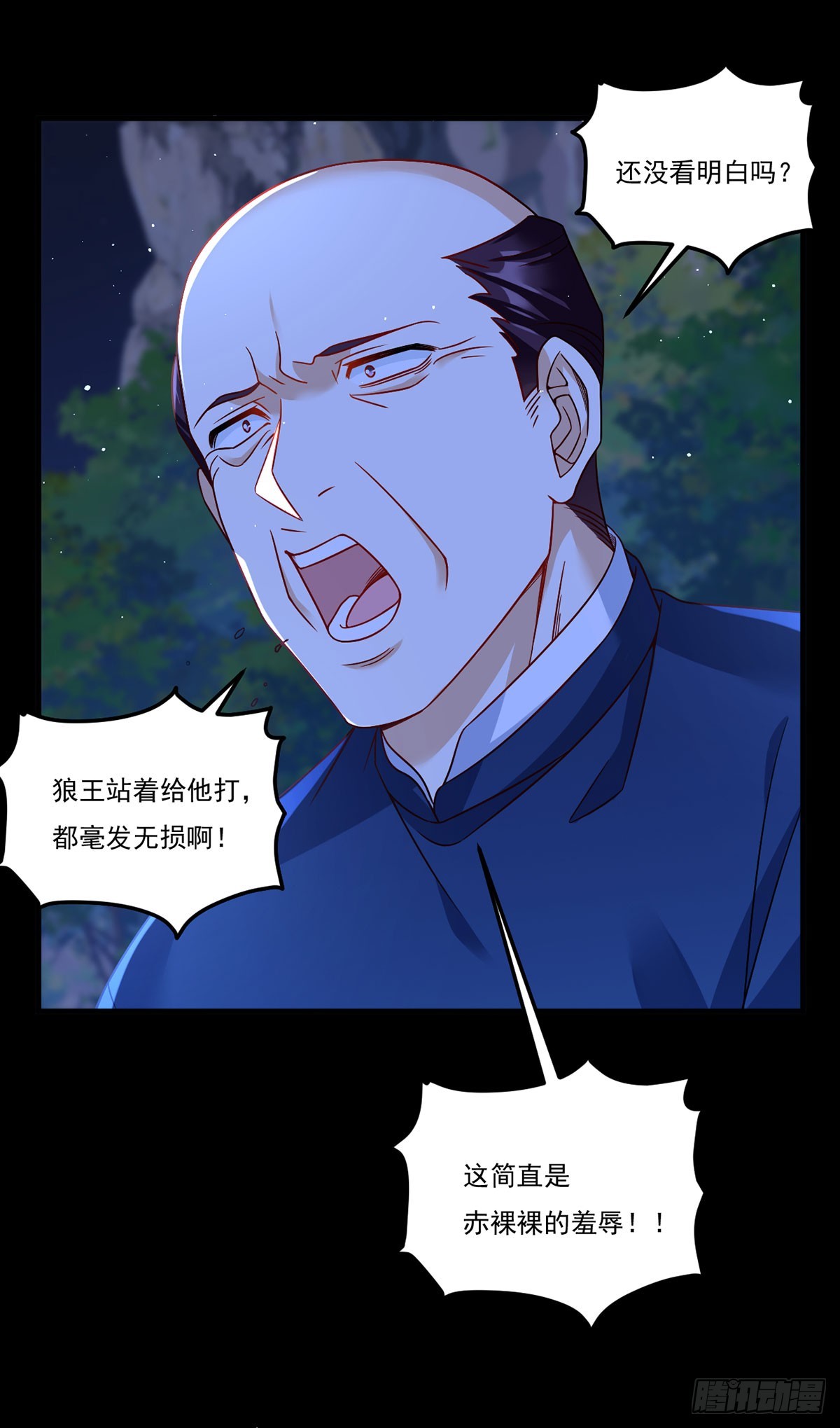 177.有挂就是为所欲为！9