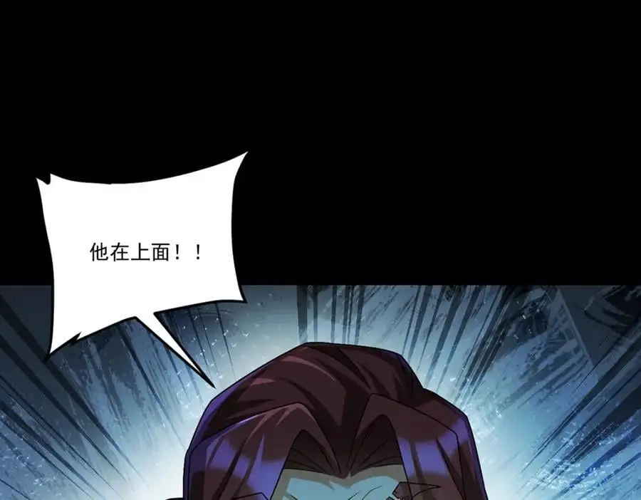 245.护短的洛老师！53
