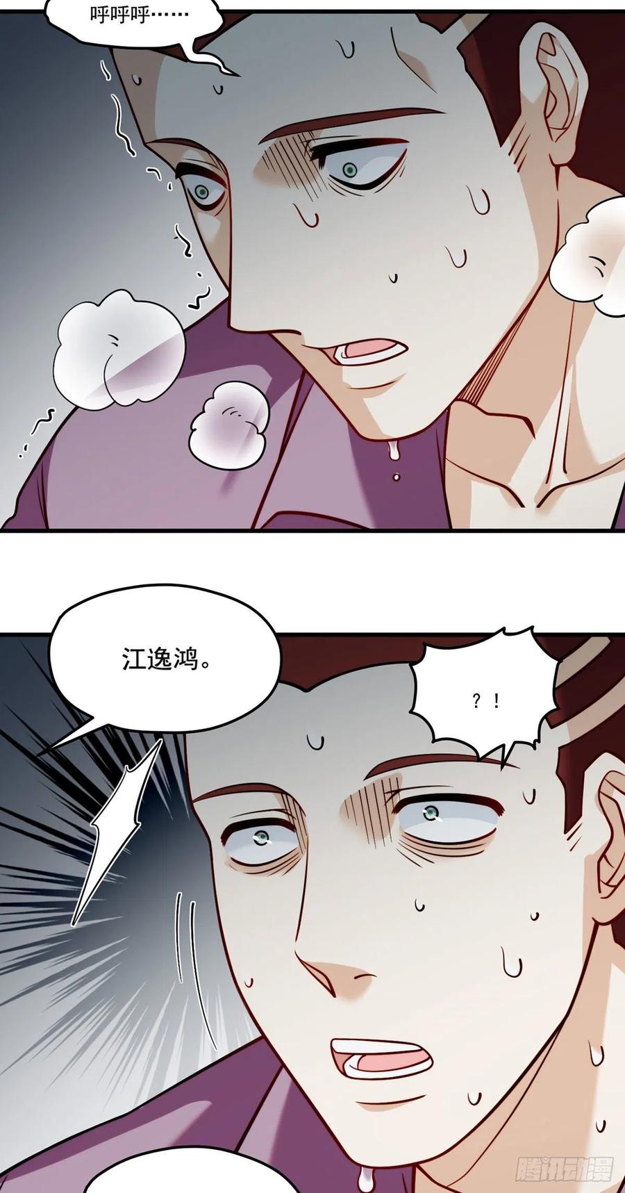 114.第一件礼物27