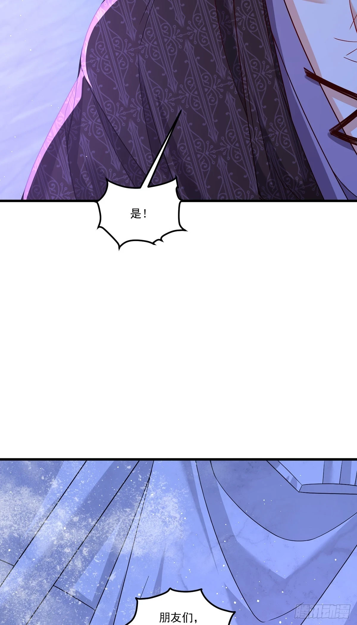 187.北奥仙宫？40
