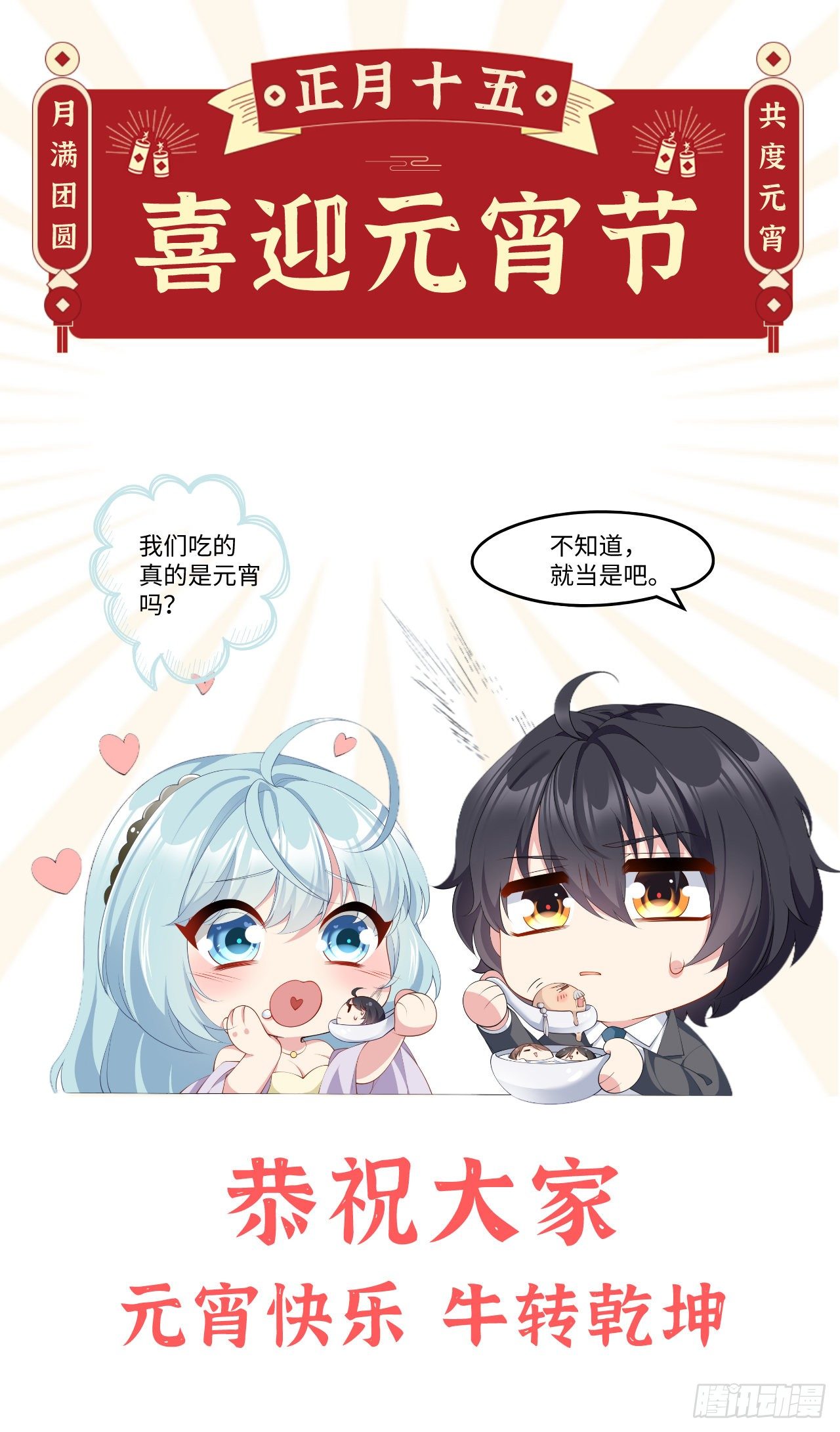 020.赶出拍卖会39