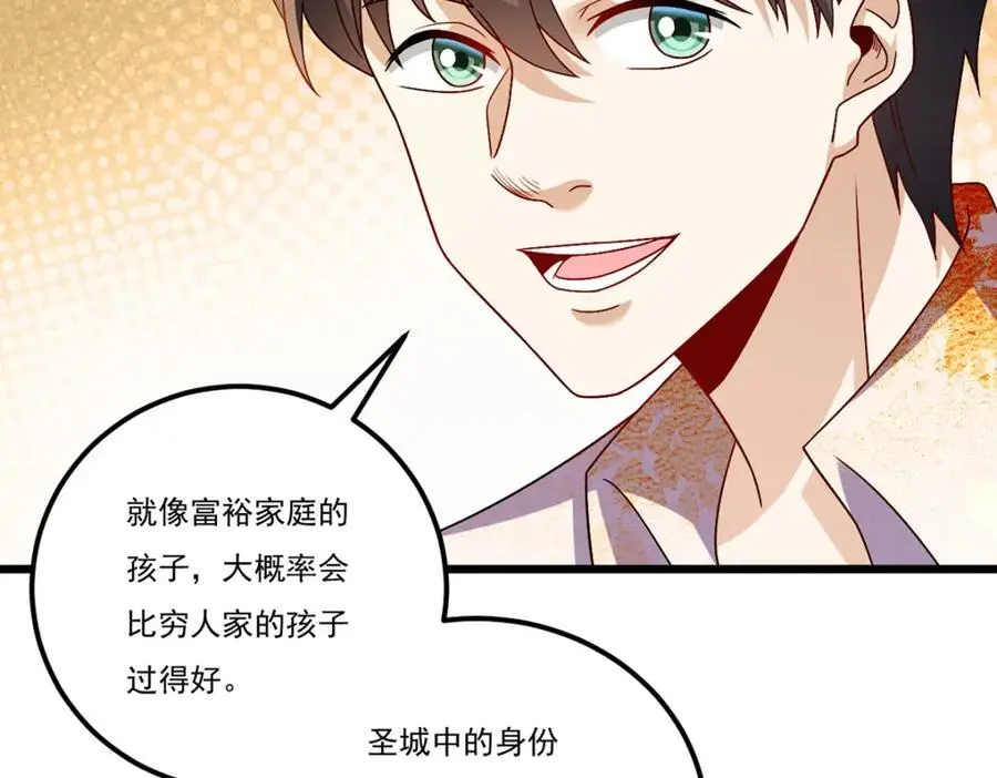 247.识相的参议院106