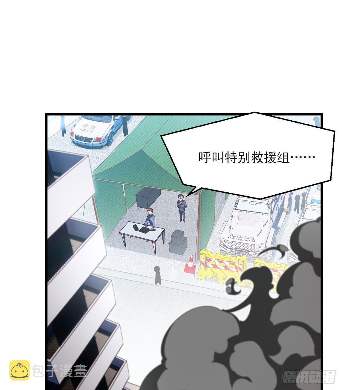 045.营救失败，全员覆灭？30