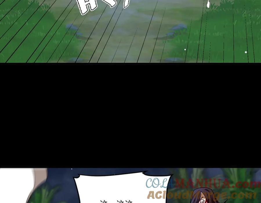 230.觉醒九层的力量无法想象128