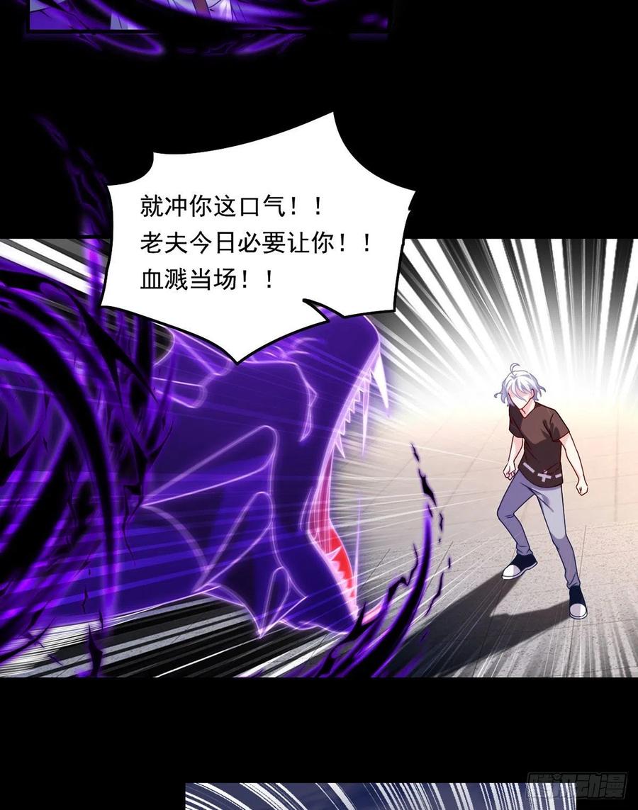 093.太皇经·镜像手3