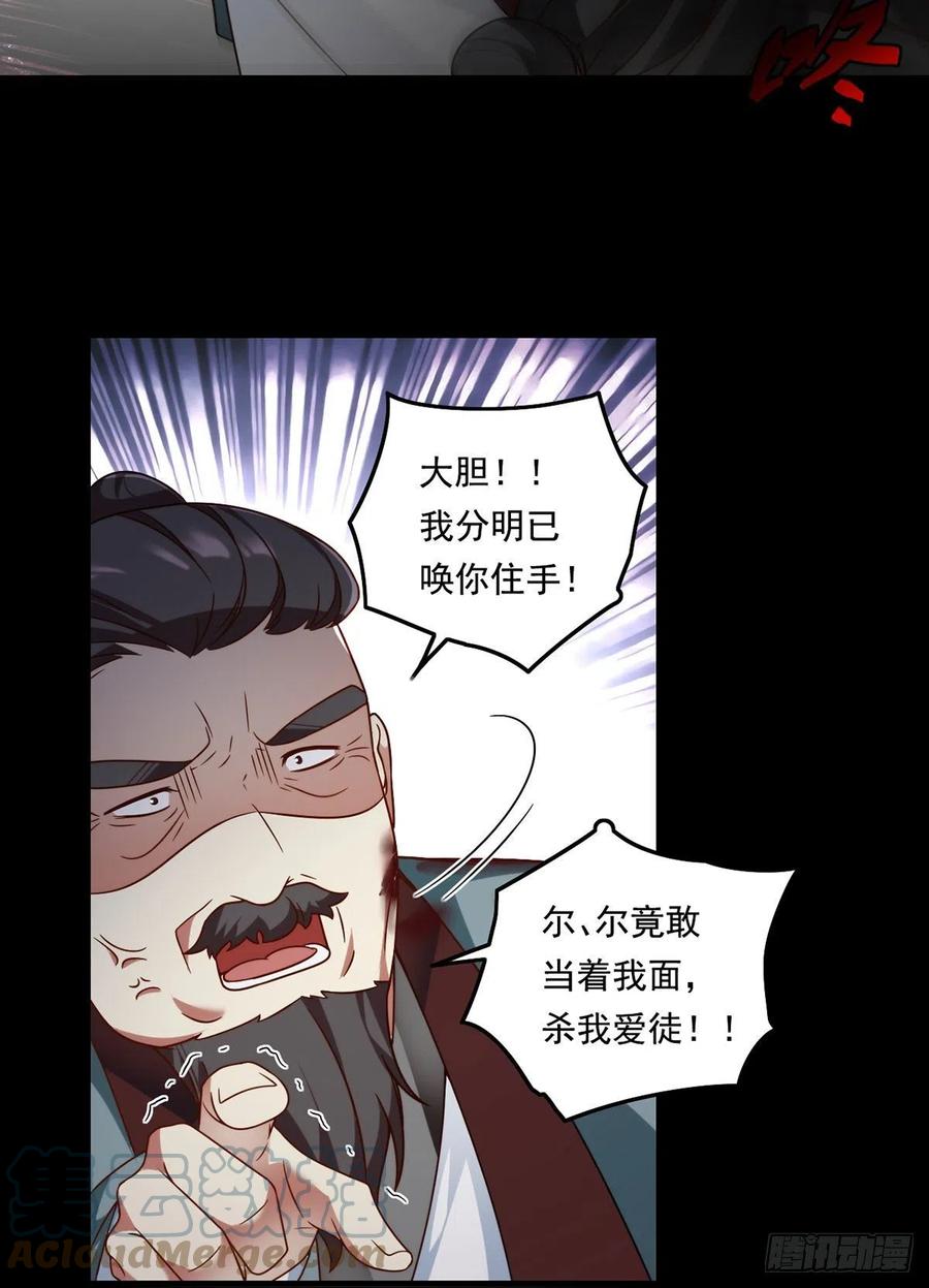 092.屠你满门34