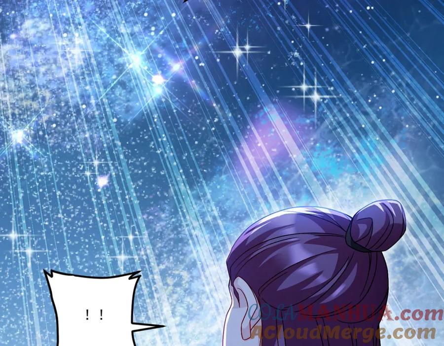 239.星海大阵困杀洛尘？！88