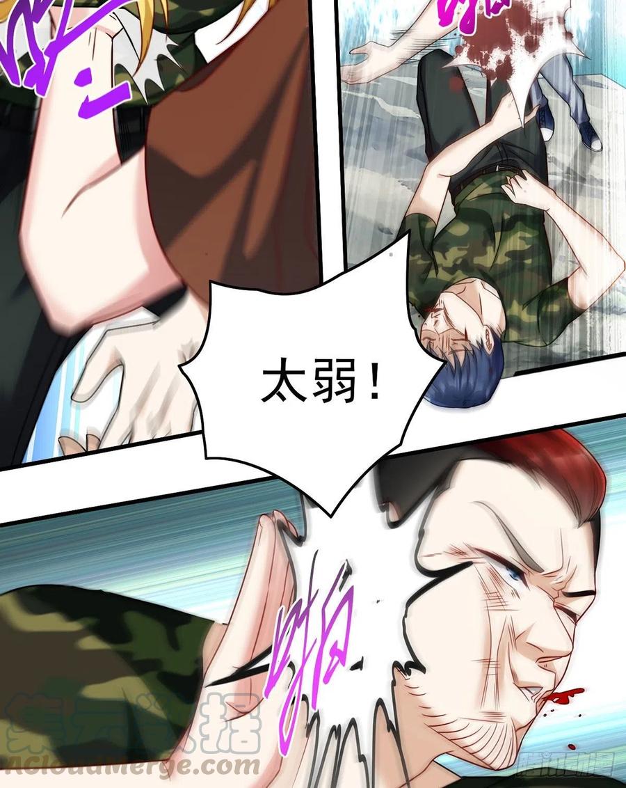 076.再会楚云豪9