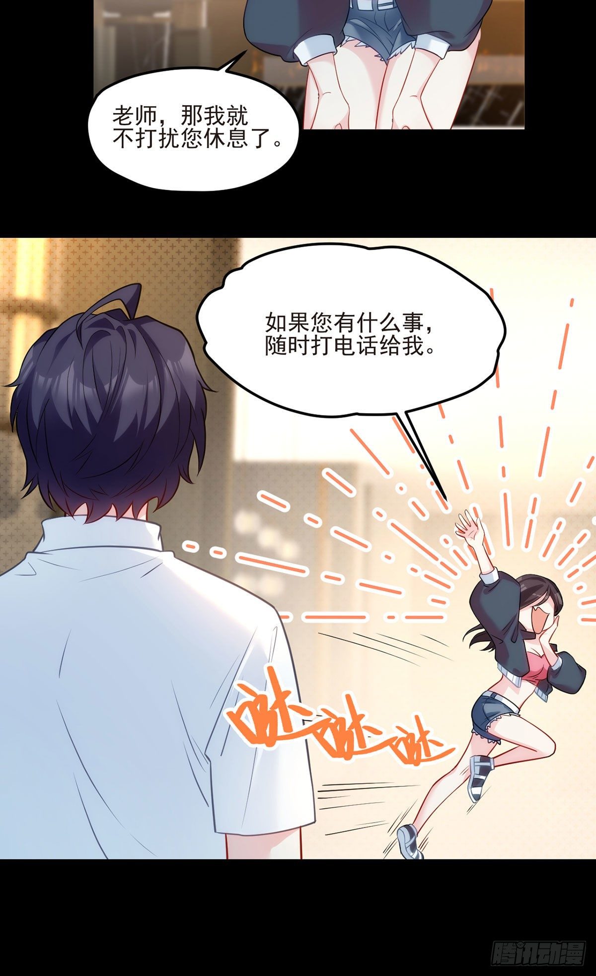07.大佬眼中的世界31