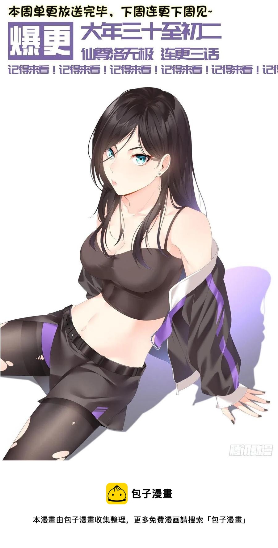 112.江逸鸿买凶杀人？37