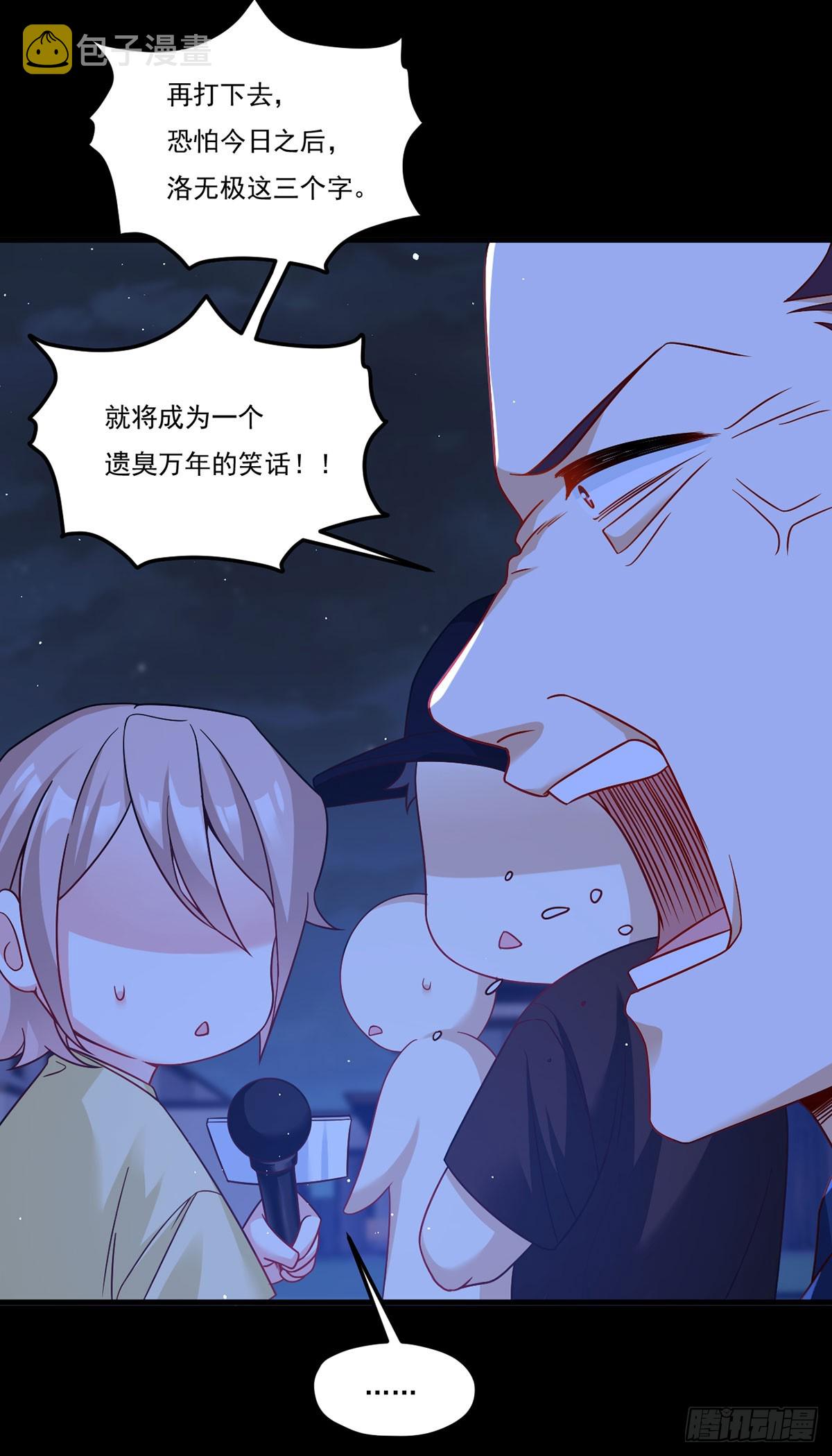 177.有挂就是为所欲为！10