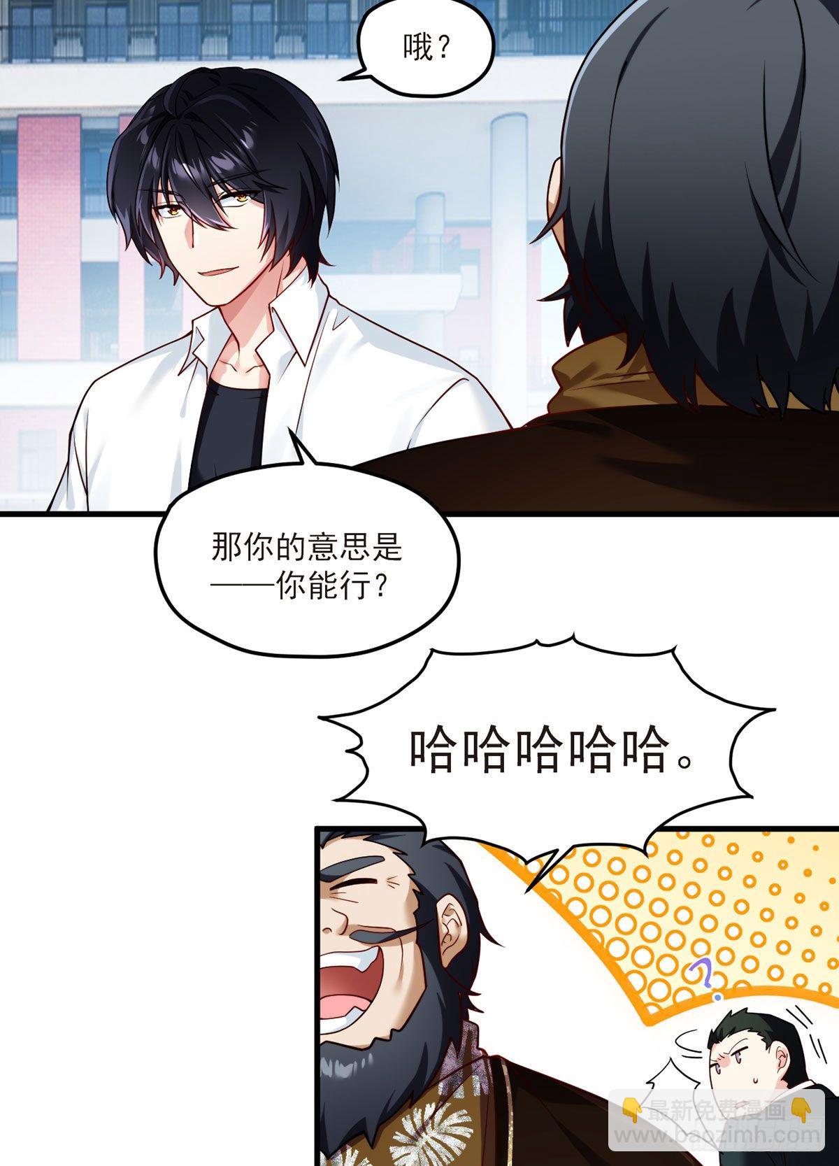 46.营救现场，八极门横插一杠18