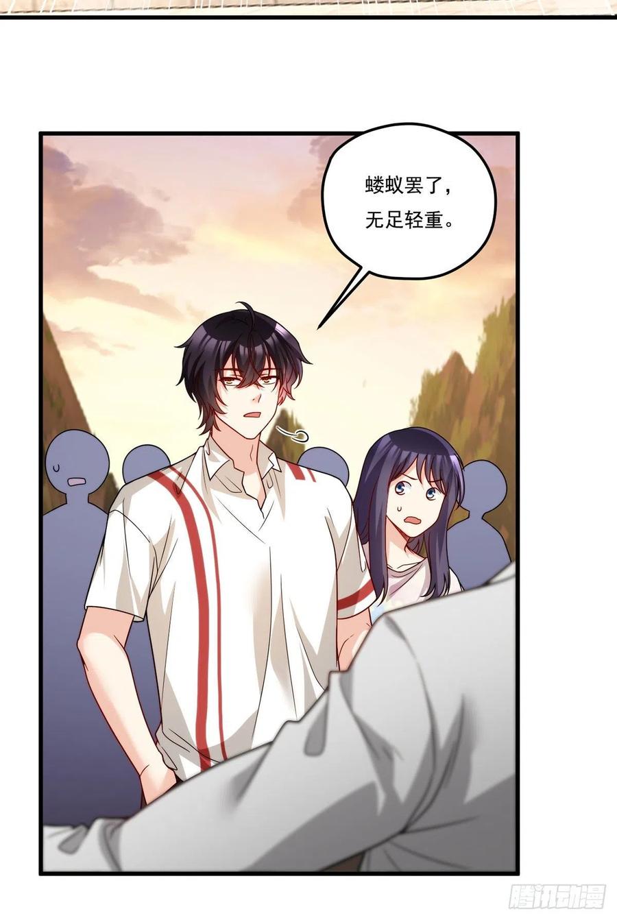 128.赐你一场造化26