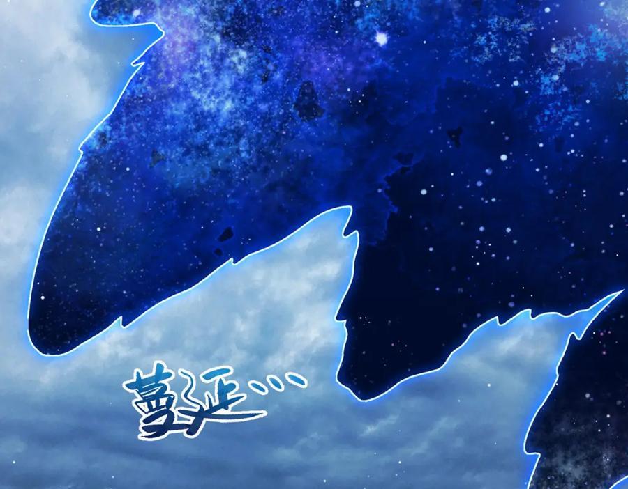 239.星海大阵困杀洛尘？！66