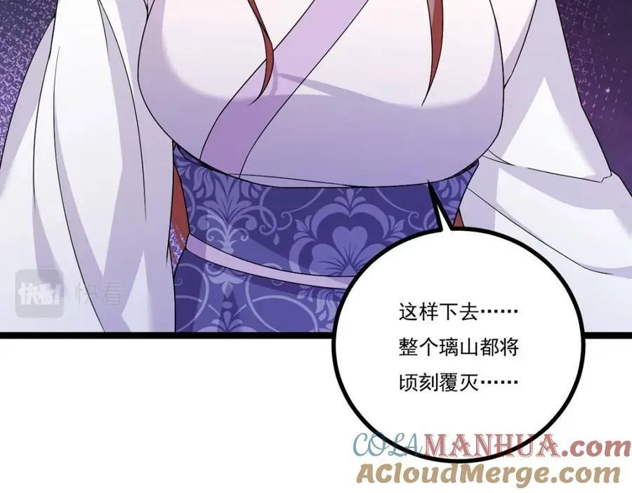 208.王者之名，当如日月！96
