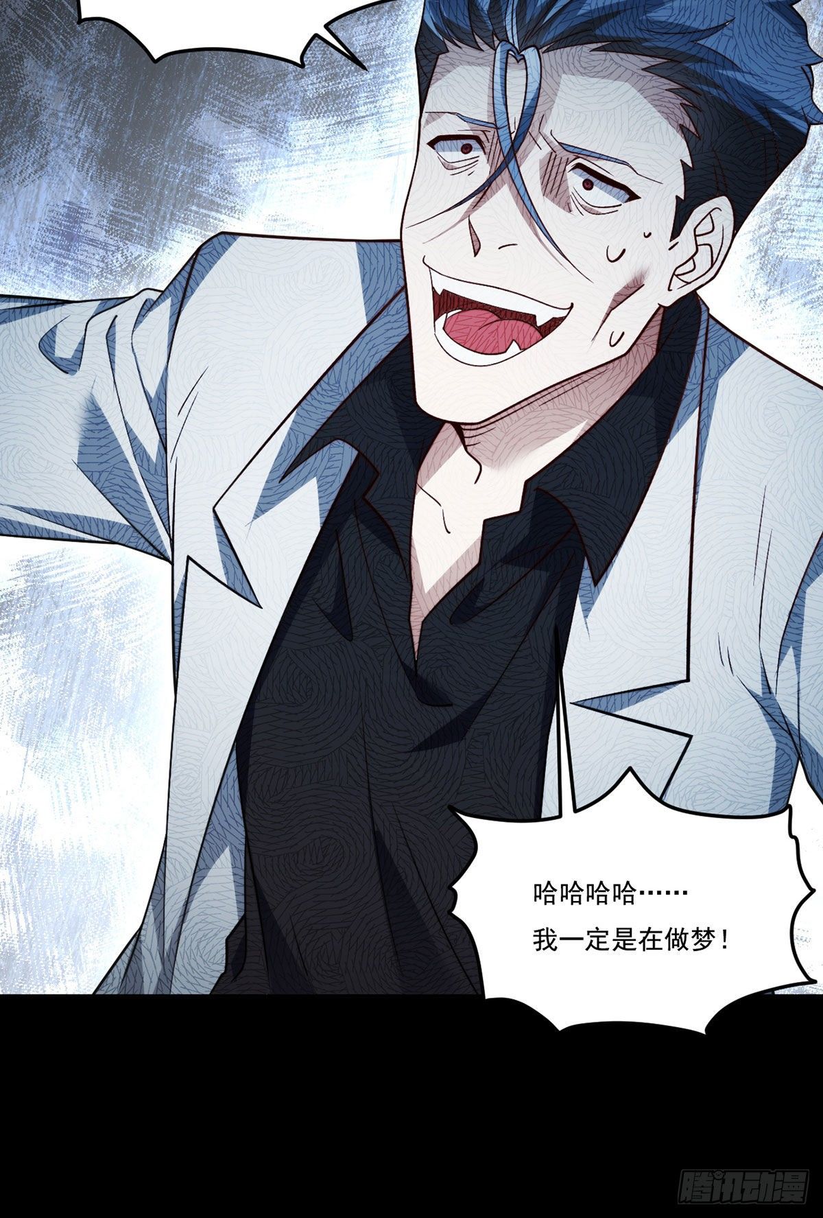 130.新秘境出现了！6