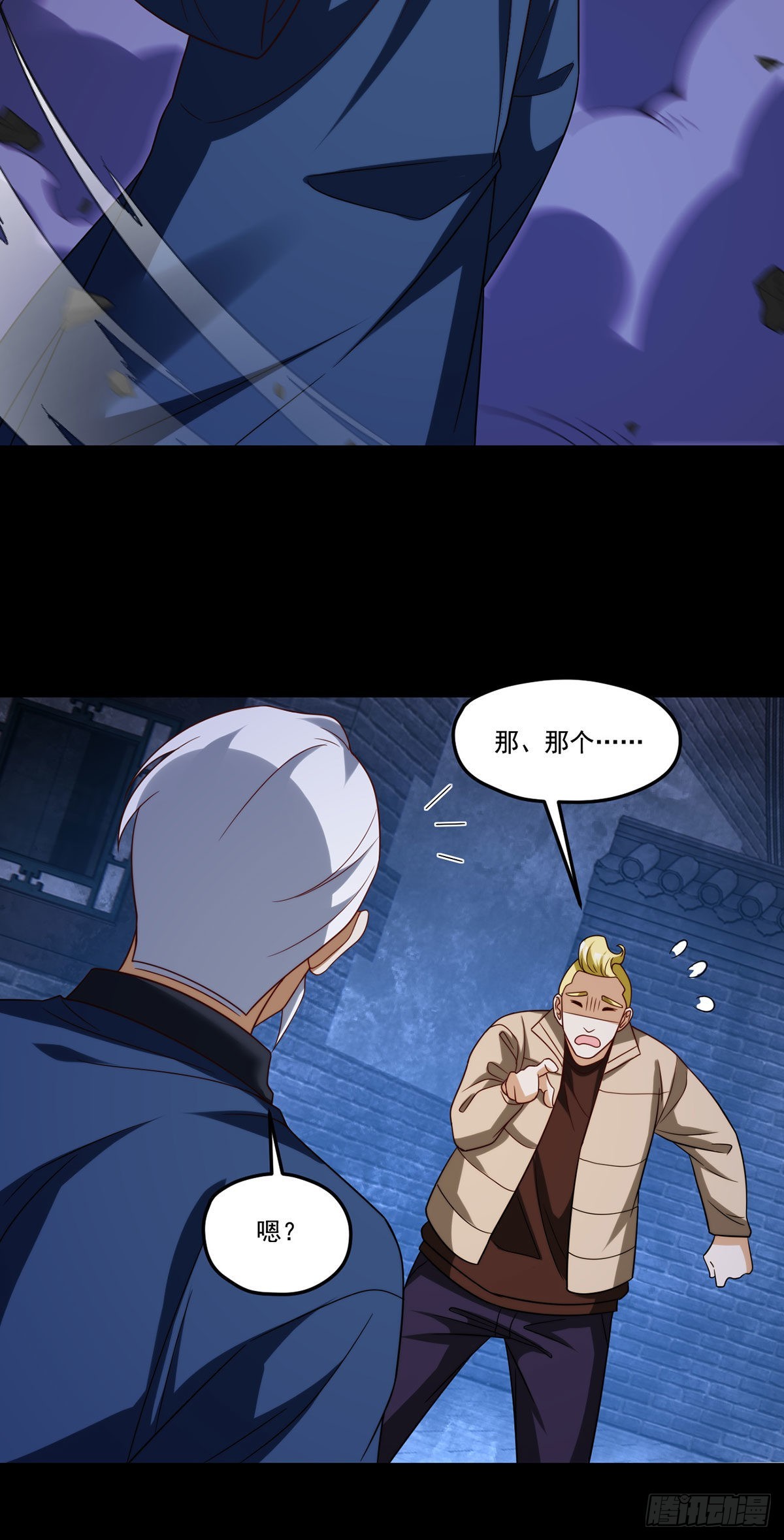 148.刮痧的手艺，也想要我死？13