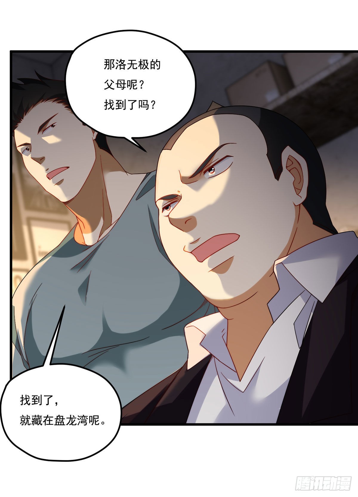165.青芒无了35