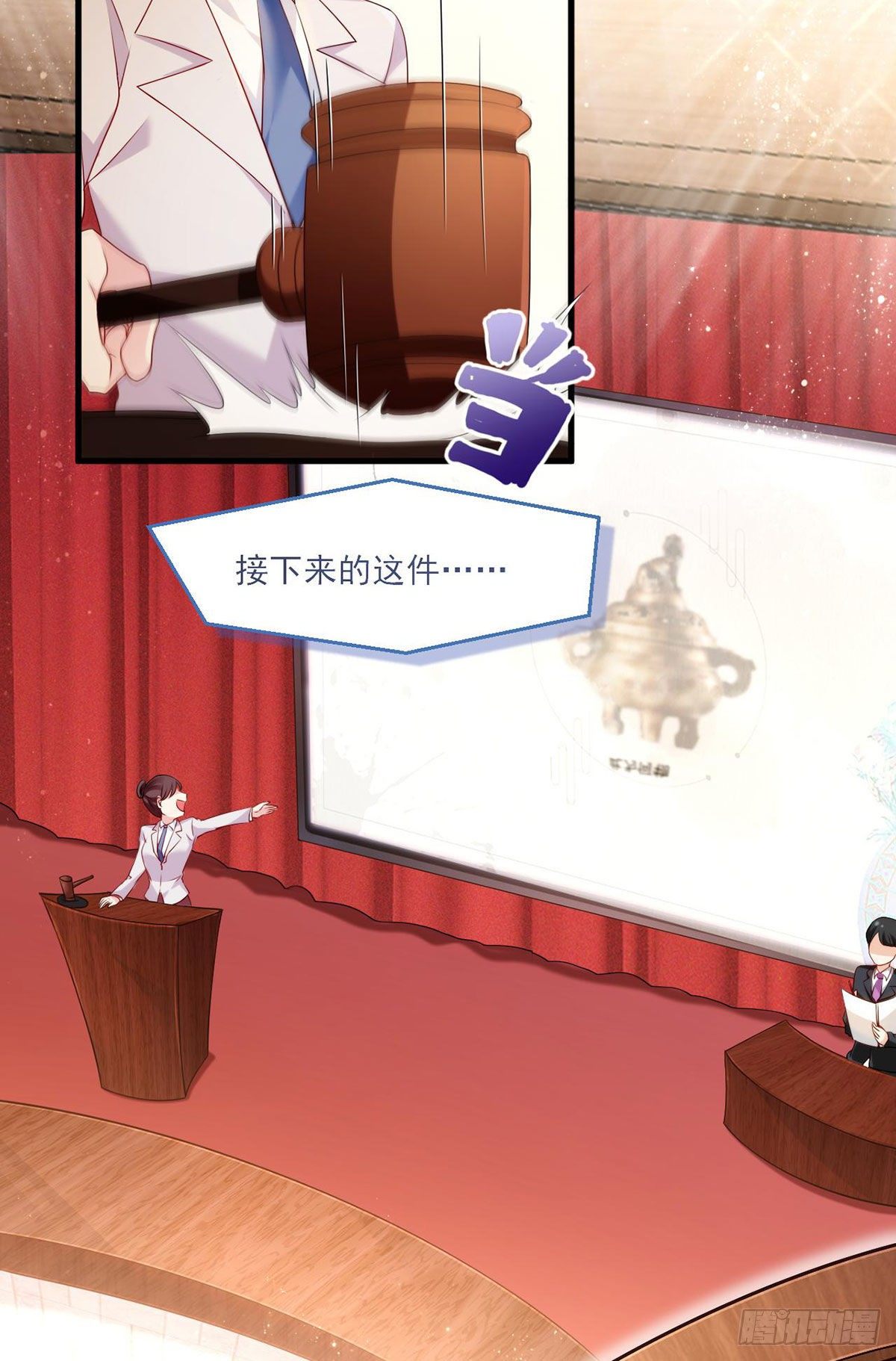 021.你也配叫鉴宝大师？9