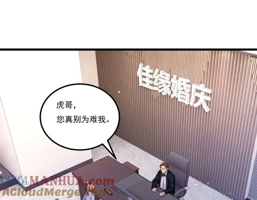 219.他回来了！44