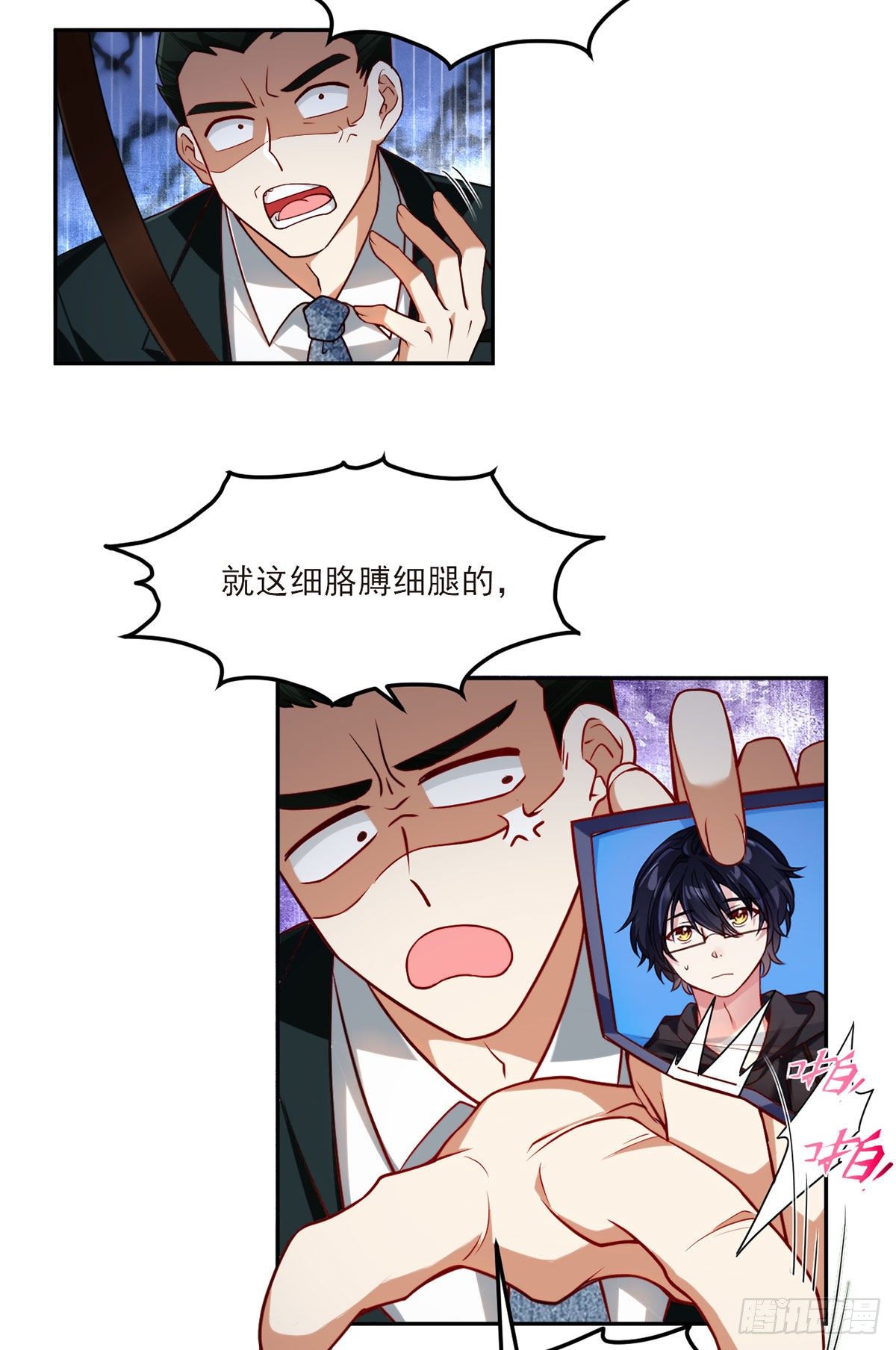 042.仙尊一战成名20
