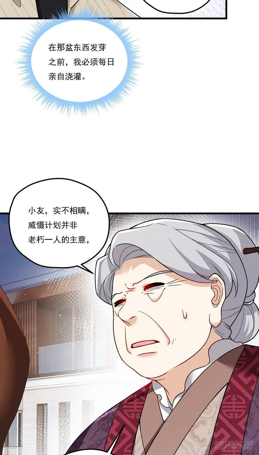 202.执法督长上门缉拿20