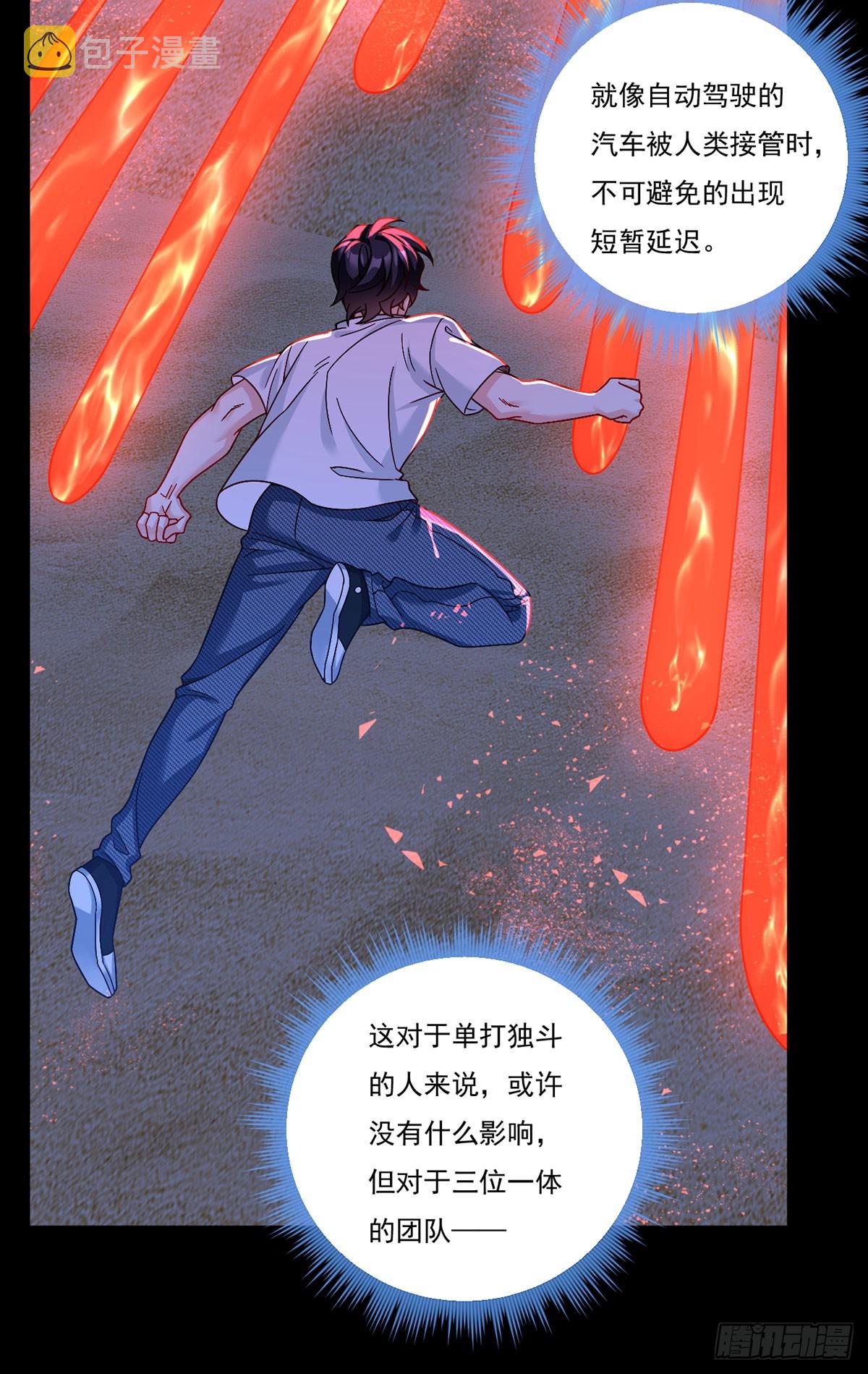 181.黑凤凰打上门来53