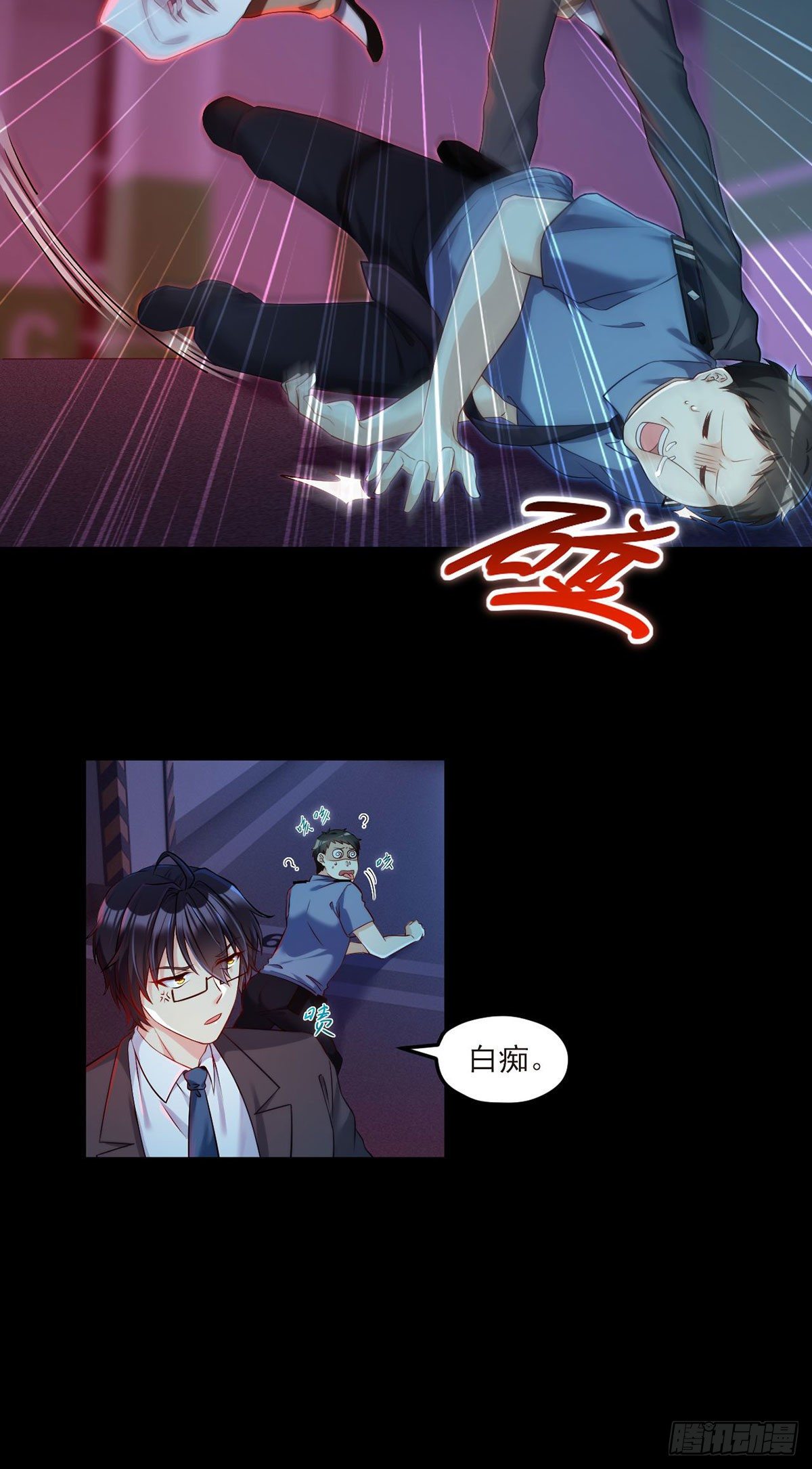 028.一拳一个丧尸怪15