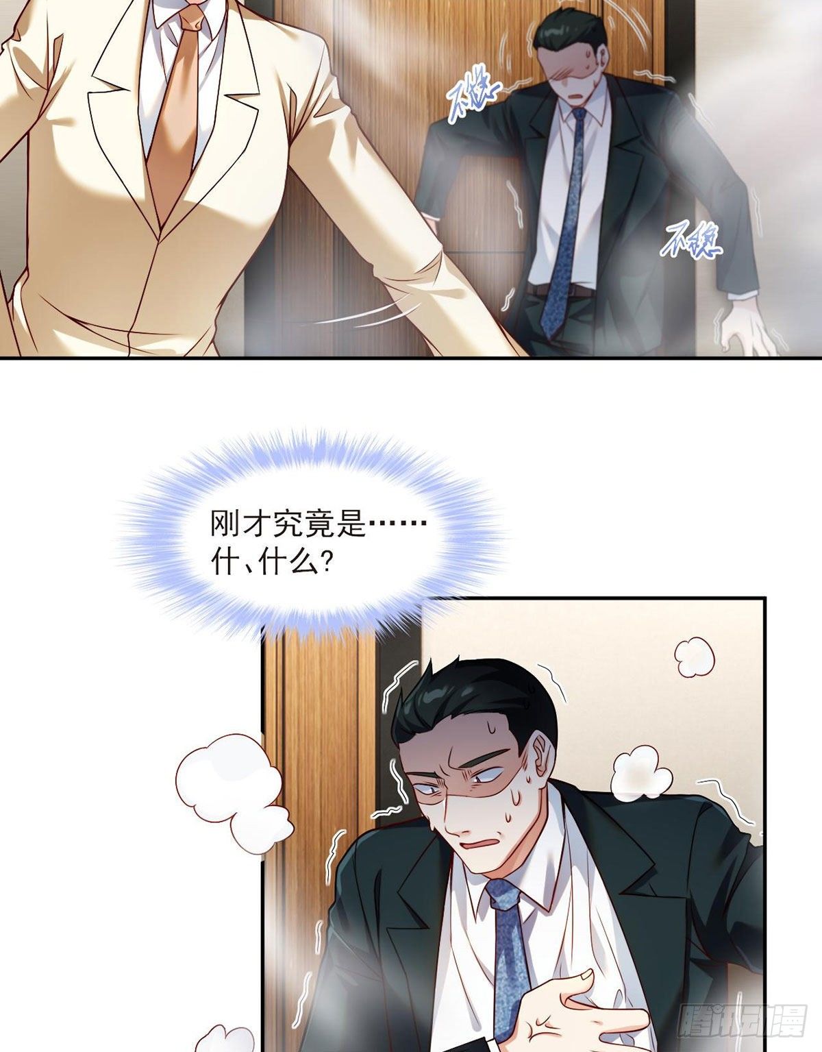 43军方求援助，目标是小妹妹？9