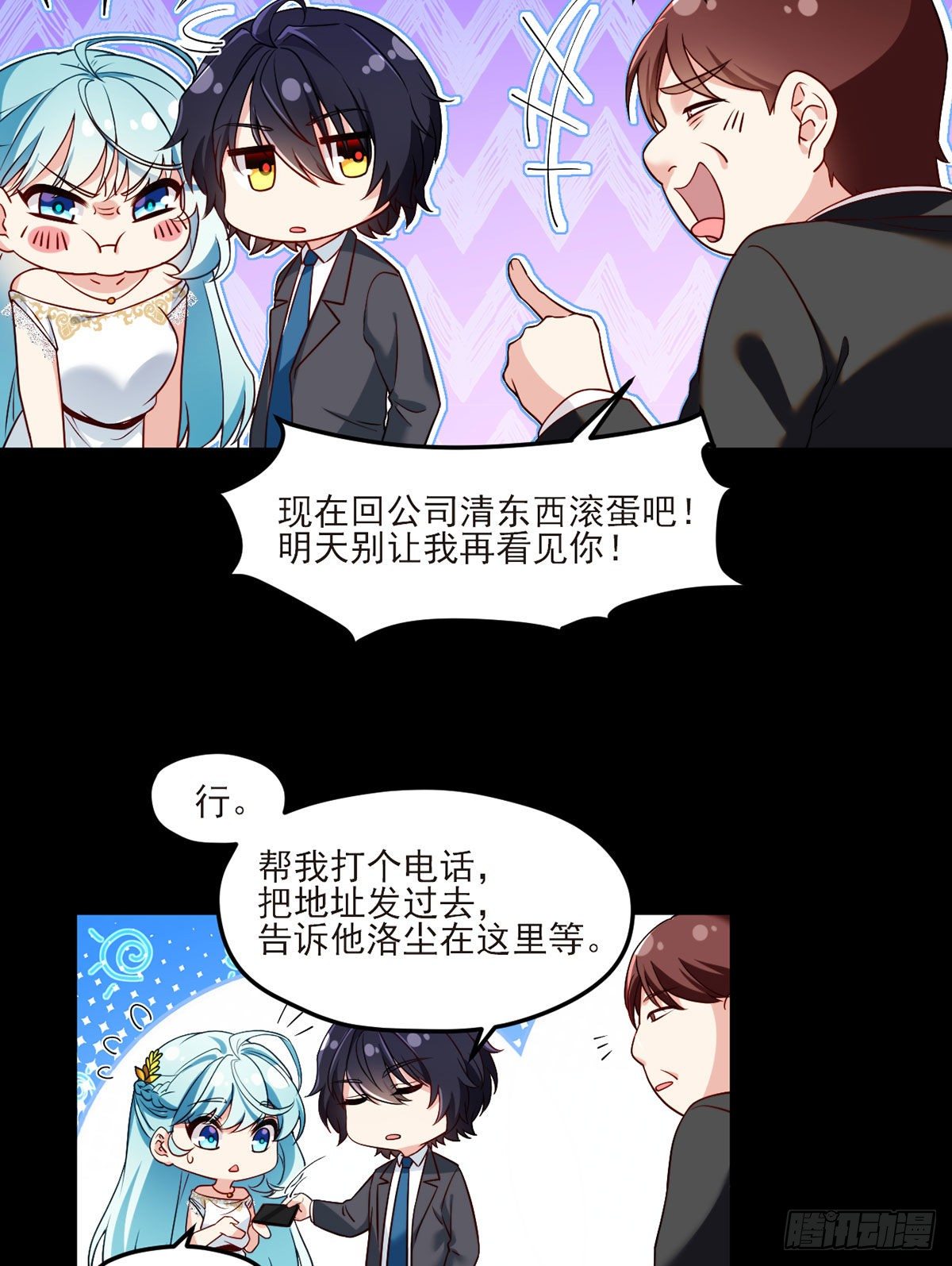 35.前有女明星后有美女执法官20